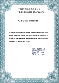 CERTIFICATE SONGLE