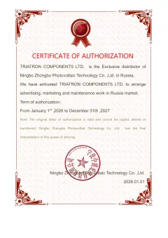 CERTIFICATE ZHONGBO